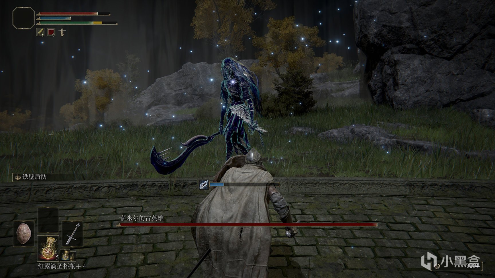 塞尔达传说：旷野之息 截图11