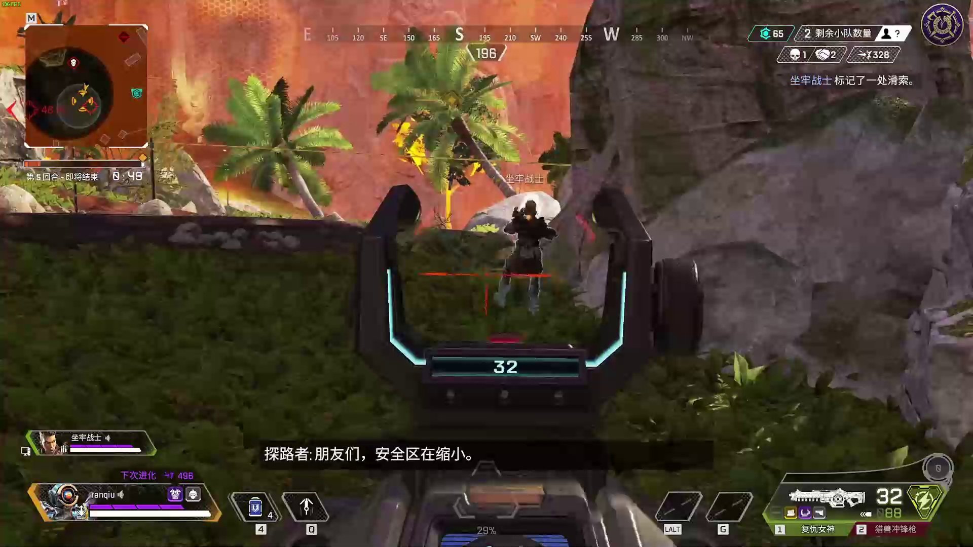 GTA5 终极版 截图15