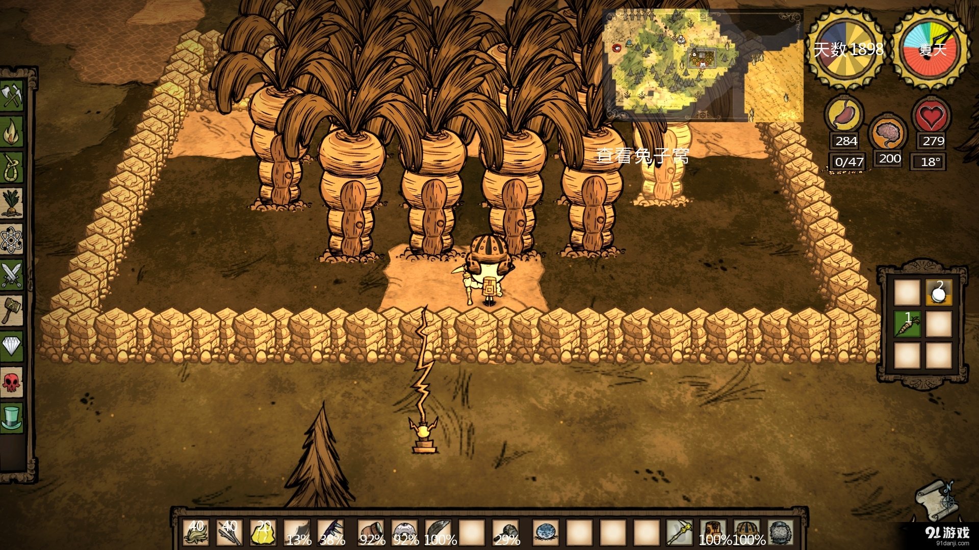 血源诅咒 终极版 截图7