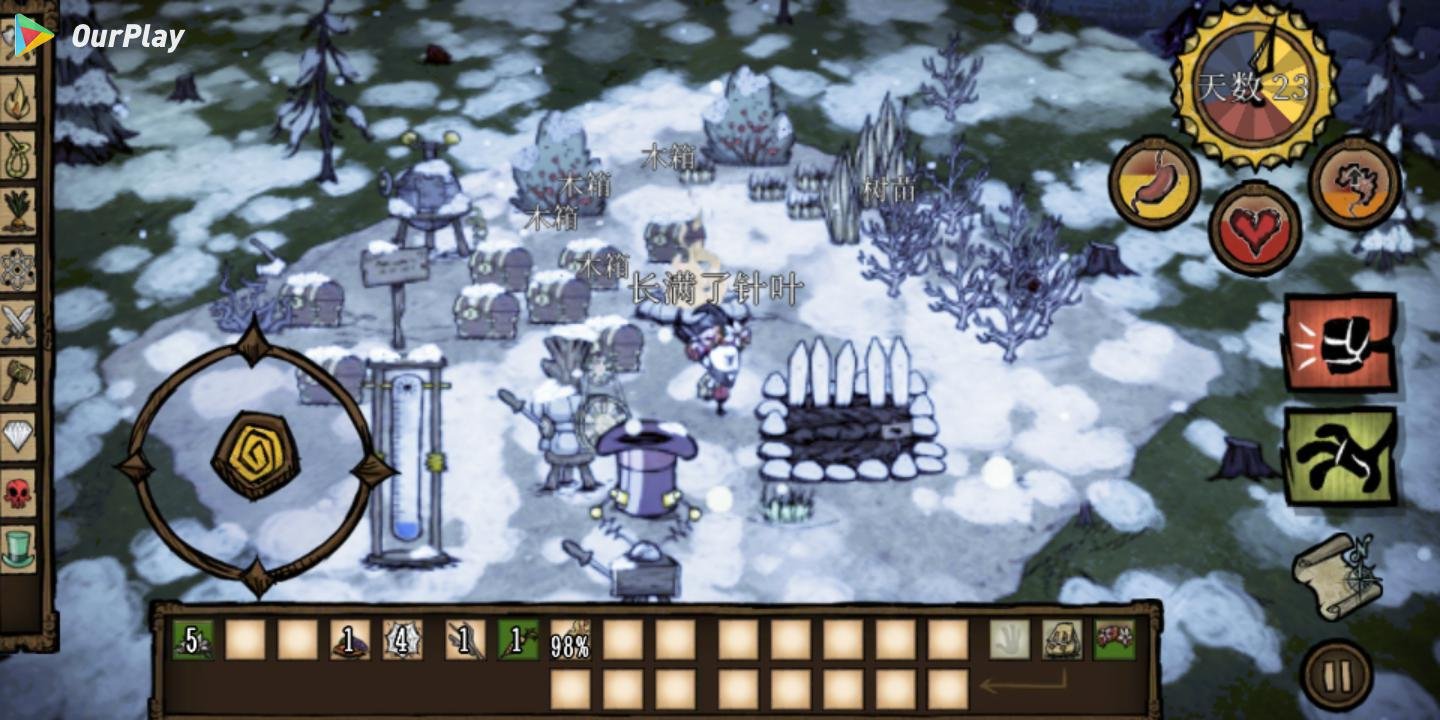 血源诅咒 终极版 截图15