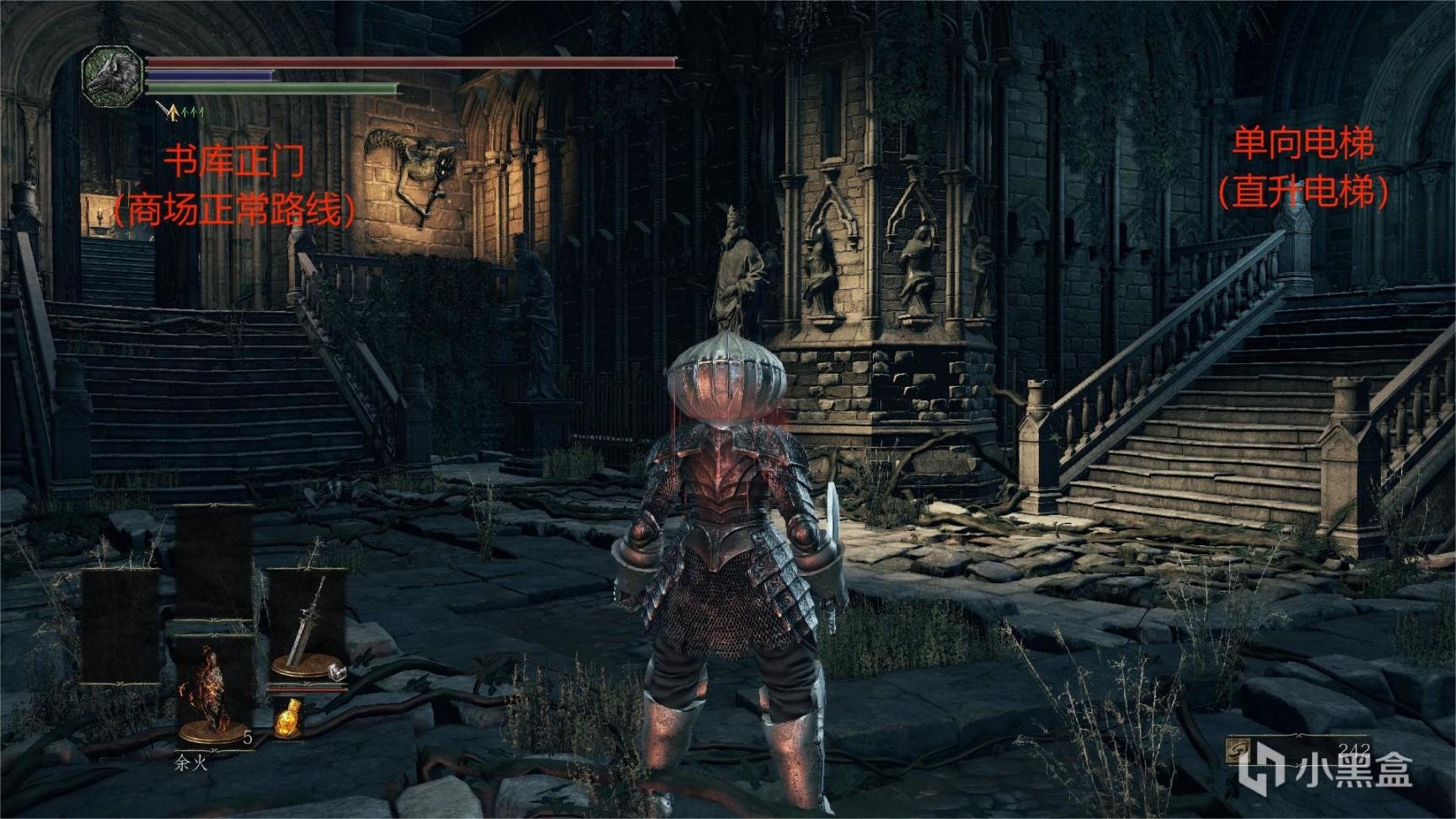 黑暗之魂3 豪华版 截图22