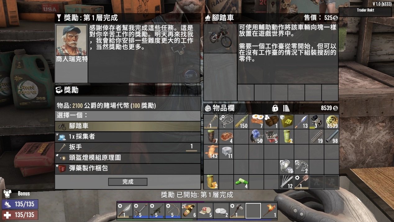 彩虹六号：围攻 重制版 截图21