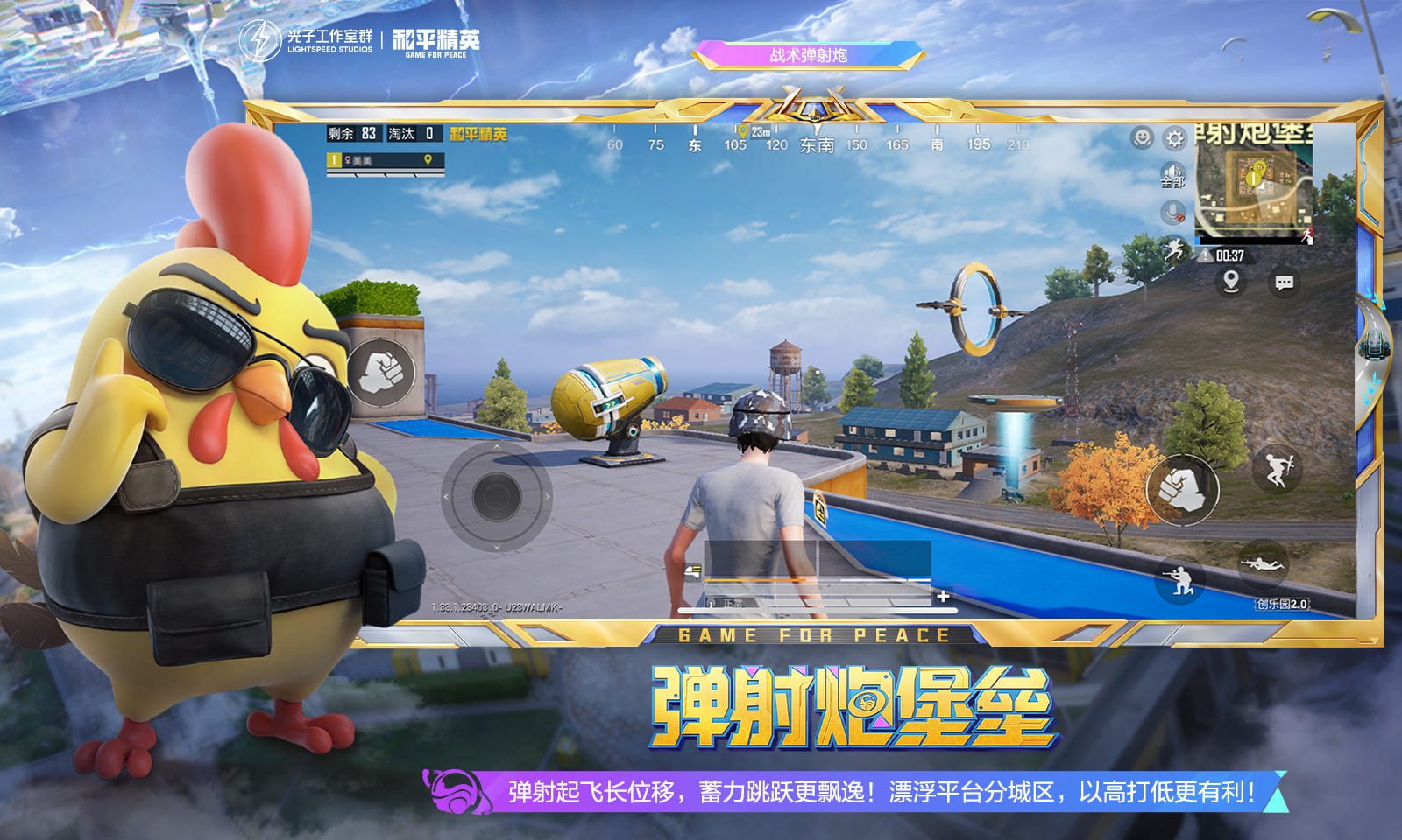 彩虹六号：围攻 重制版 截图2