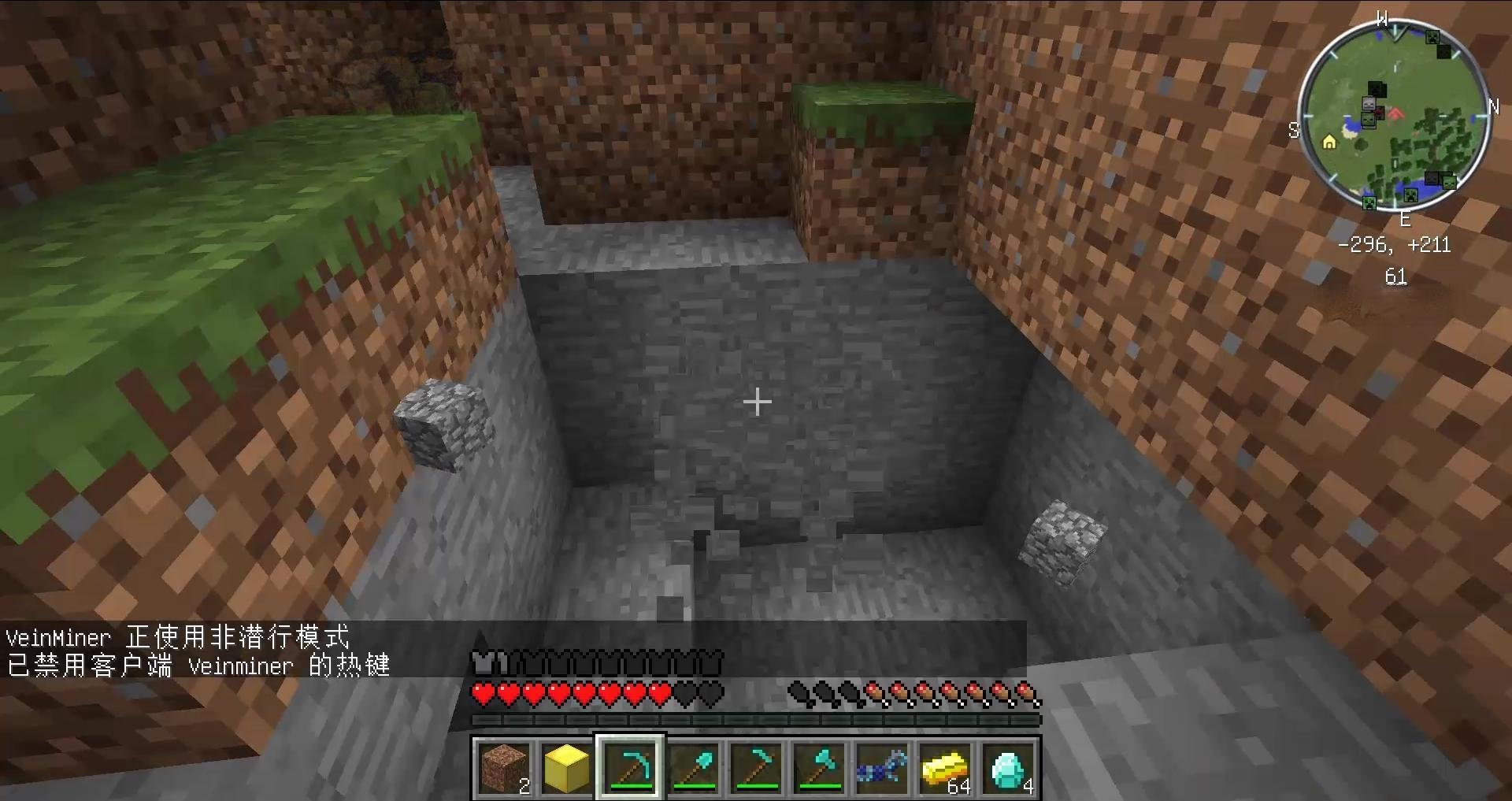 怪物猎人：世界 截图14