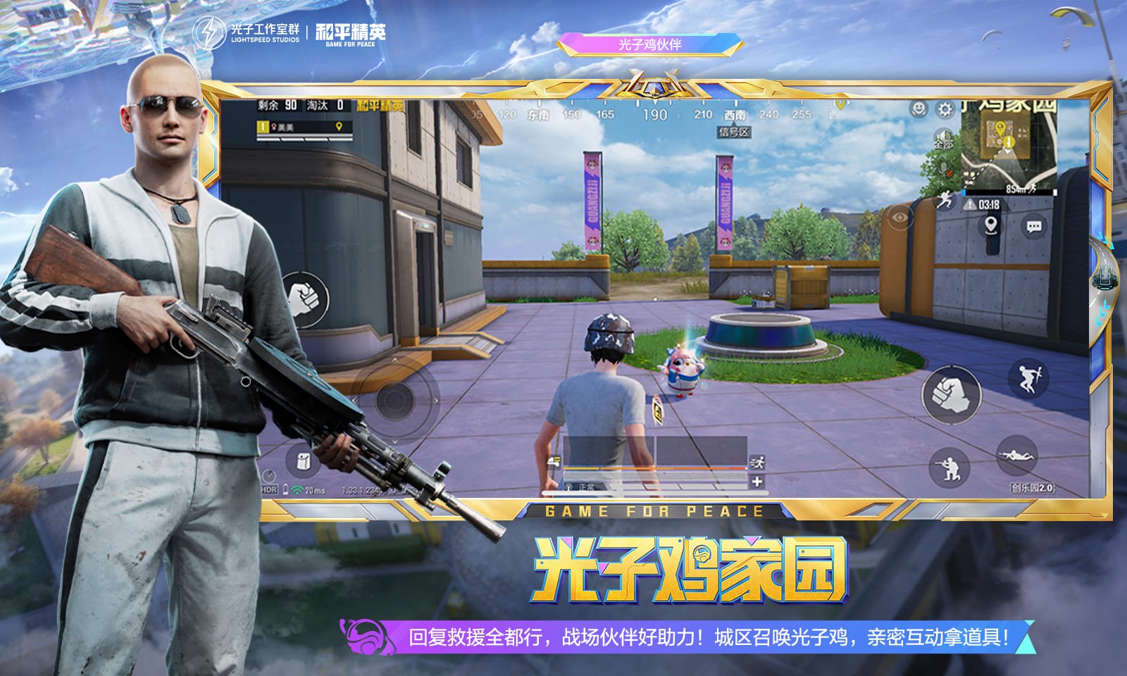 使命召唤：现代战争 豪华版 截图22