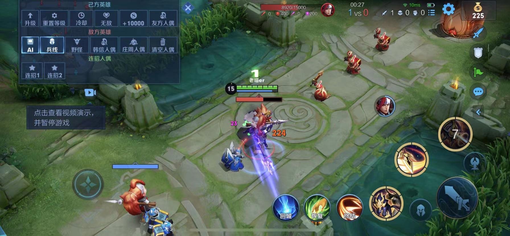 工人物语 年度版 截图6